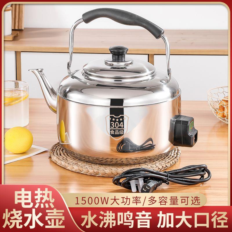 304特厚电热水壶大容量防