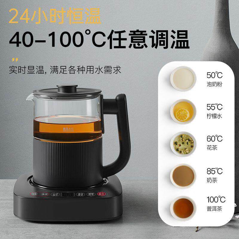 全自动智能手柄上水烧水