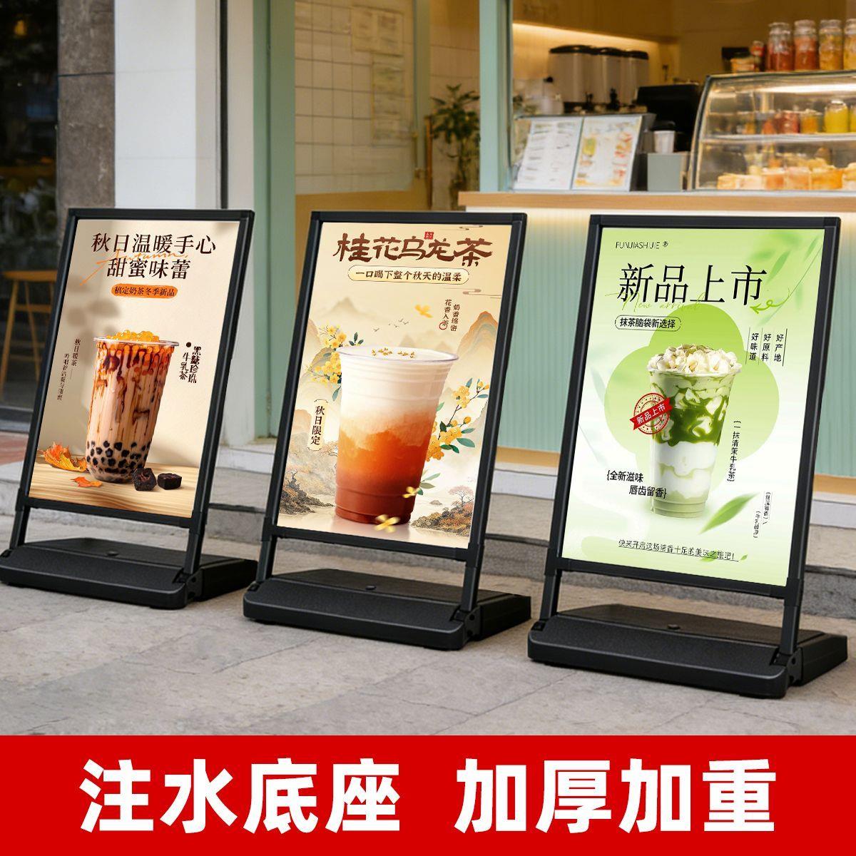 防风注水展架立式户外广