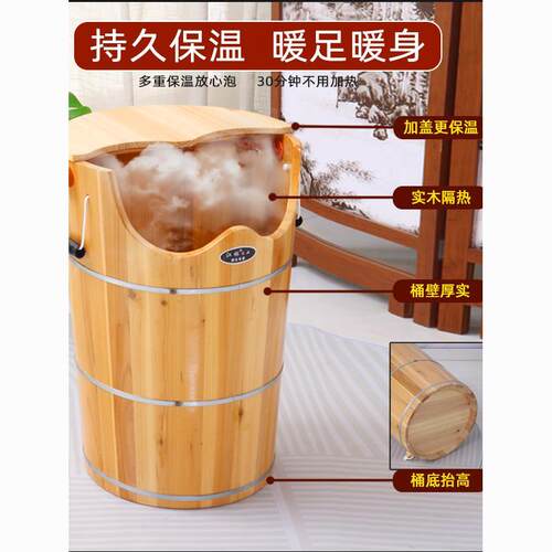 加热泡脚木桶泡腿蒸汽熏