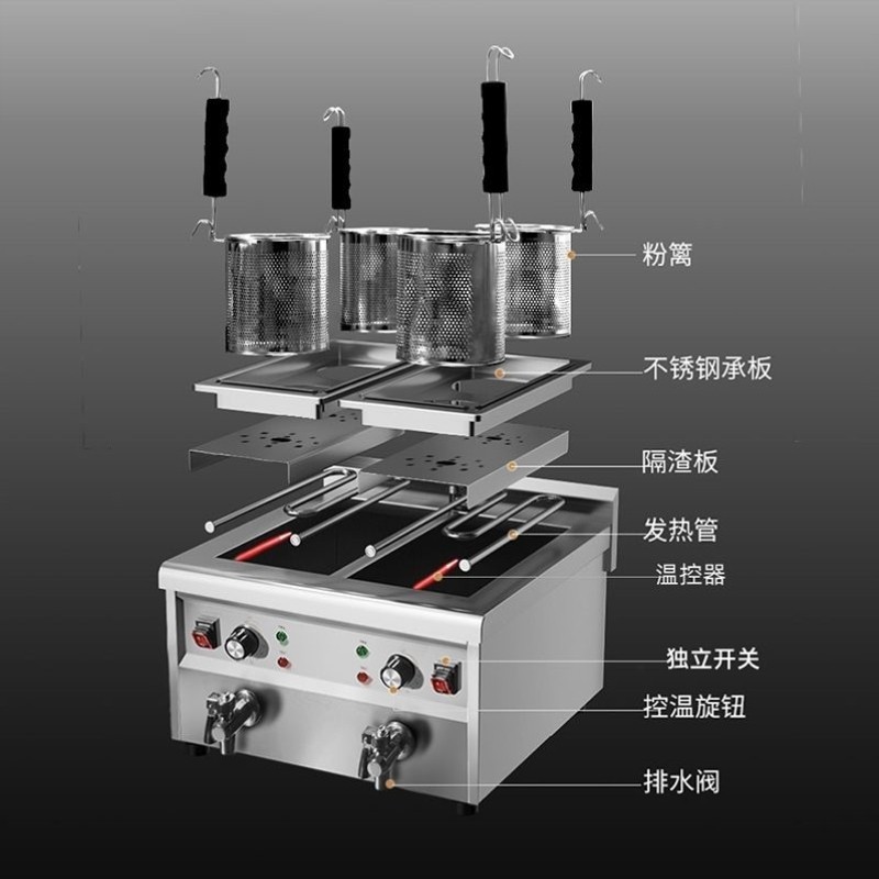 台式煮面炉商用电热燃气双头煮面锅冒菜汤粉炉饺子锅摆摊麻辣烫机