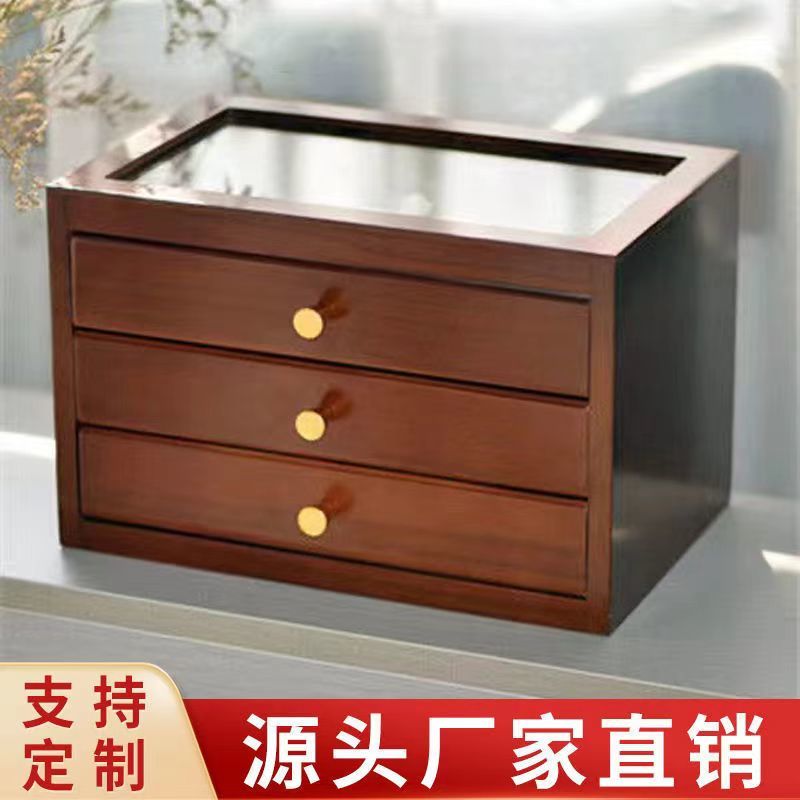 实木首饰盒抽屉式收拾盒