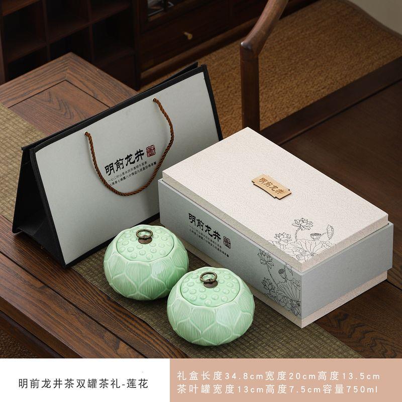 春茶礼盒西湖绿茶包装盒