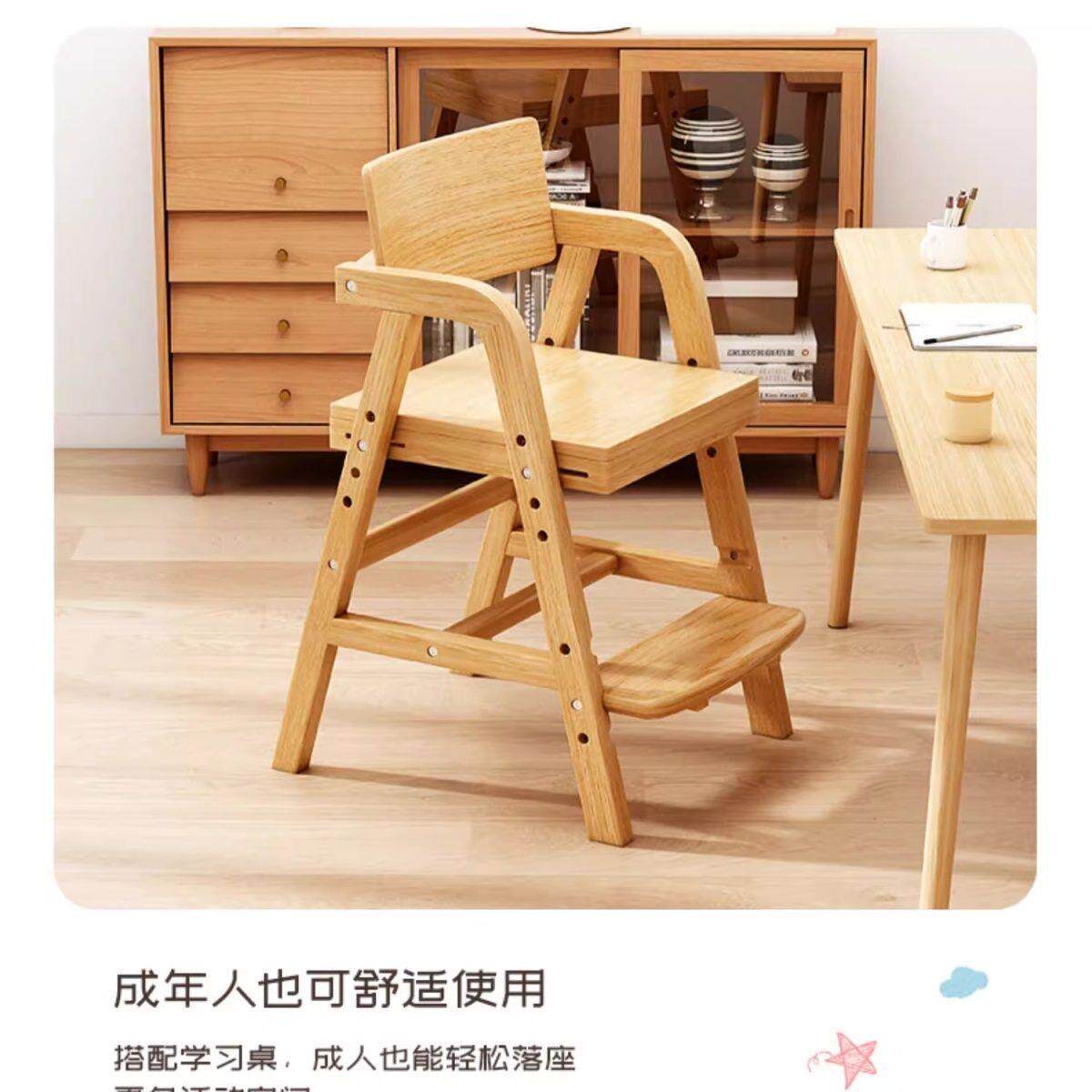 儿童实木学习椅学生矫正