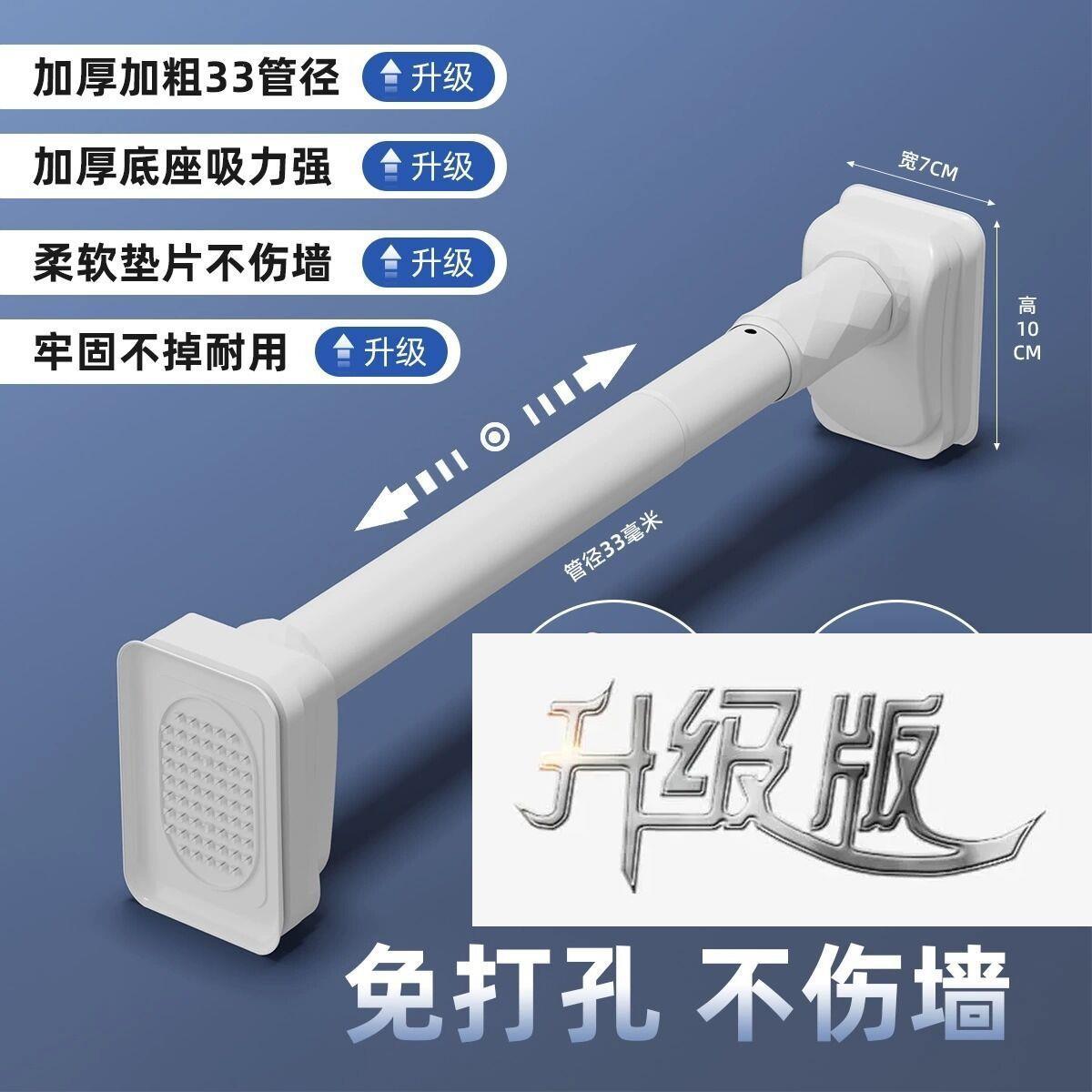 伸缩晾衣杆打孔阳台架窗