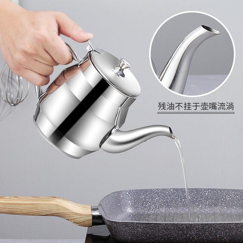家用不锈钢油壶小厨房过