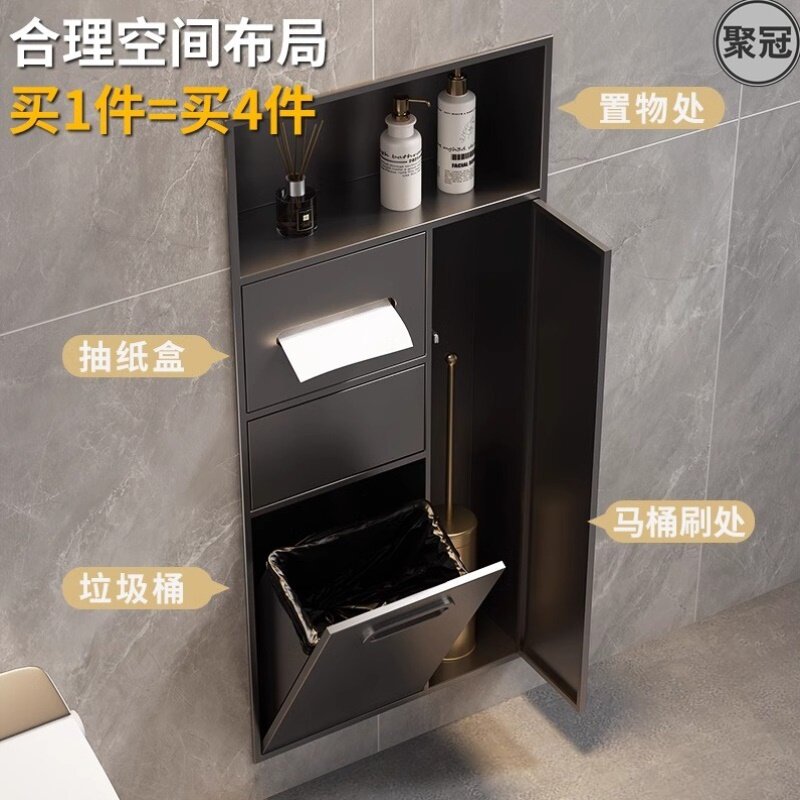 不锈钢壁龛卫生间嵌入式马桶壁龛旁置物架暗装抽纸巾盒垃圾桶浴室