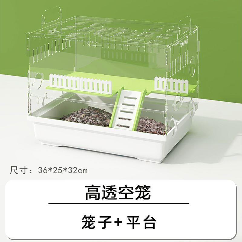 仓鼠笼子亚克力笼超大别
