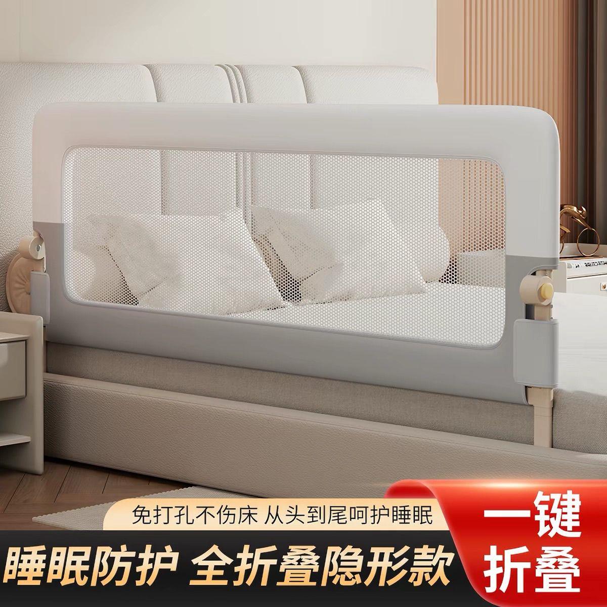 床围栏护栏单面婴儿防摔