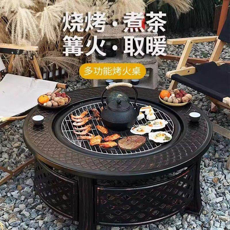 家用围炉煮茶烤火炉套装