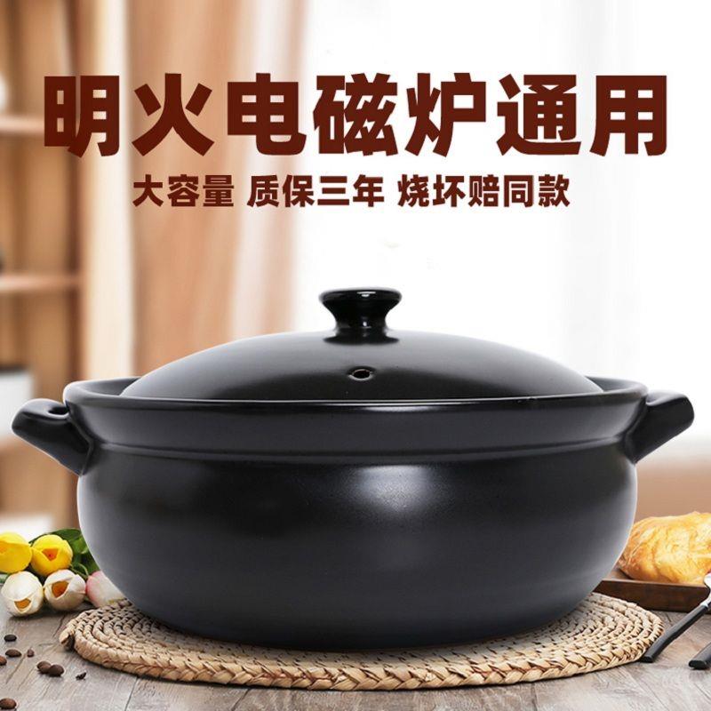 电磁炉专用砂锅家用汤煲