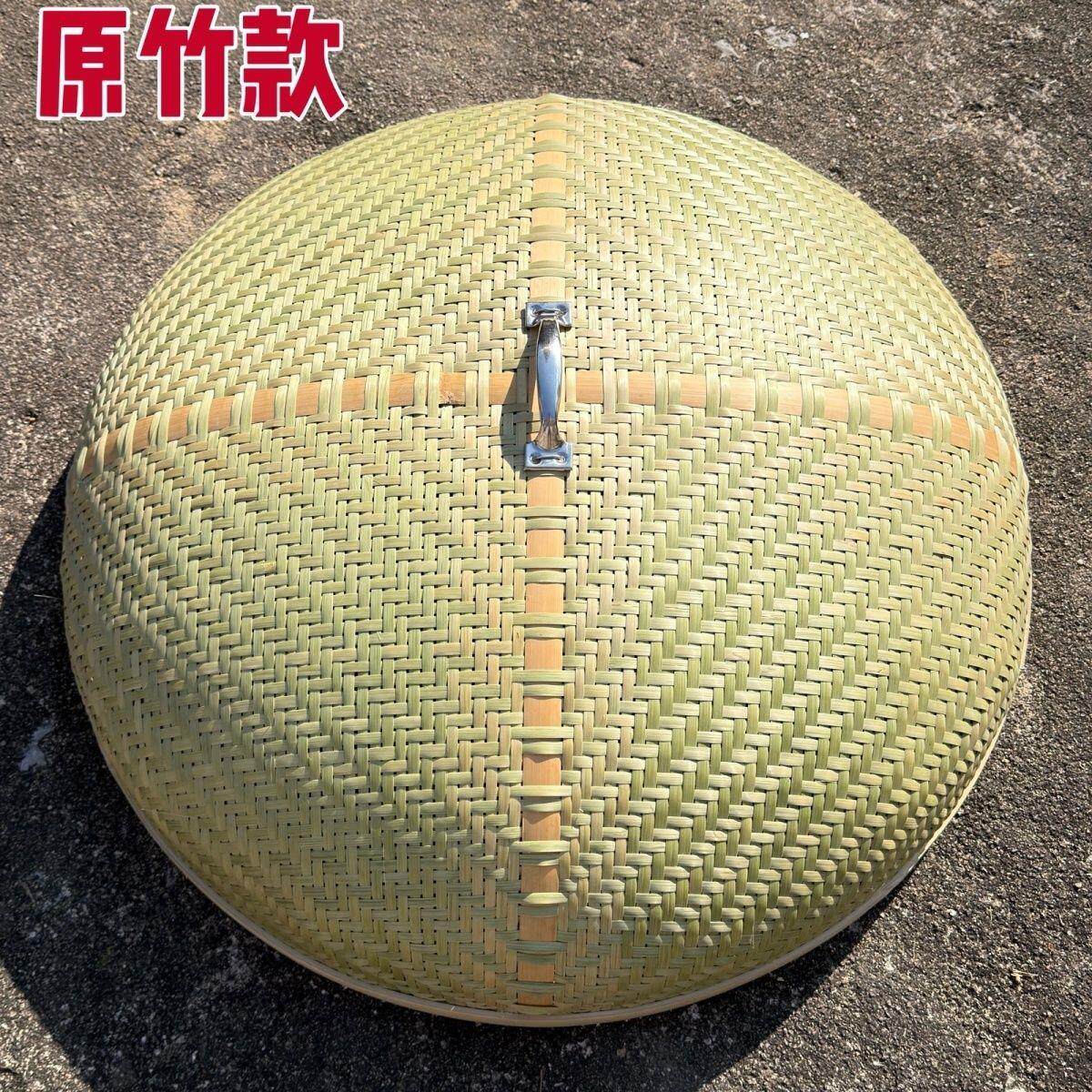 全竹青编织手工天然菜罩