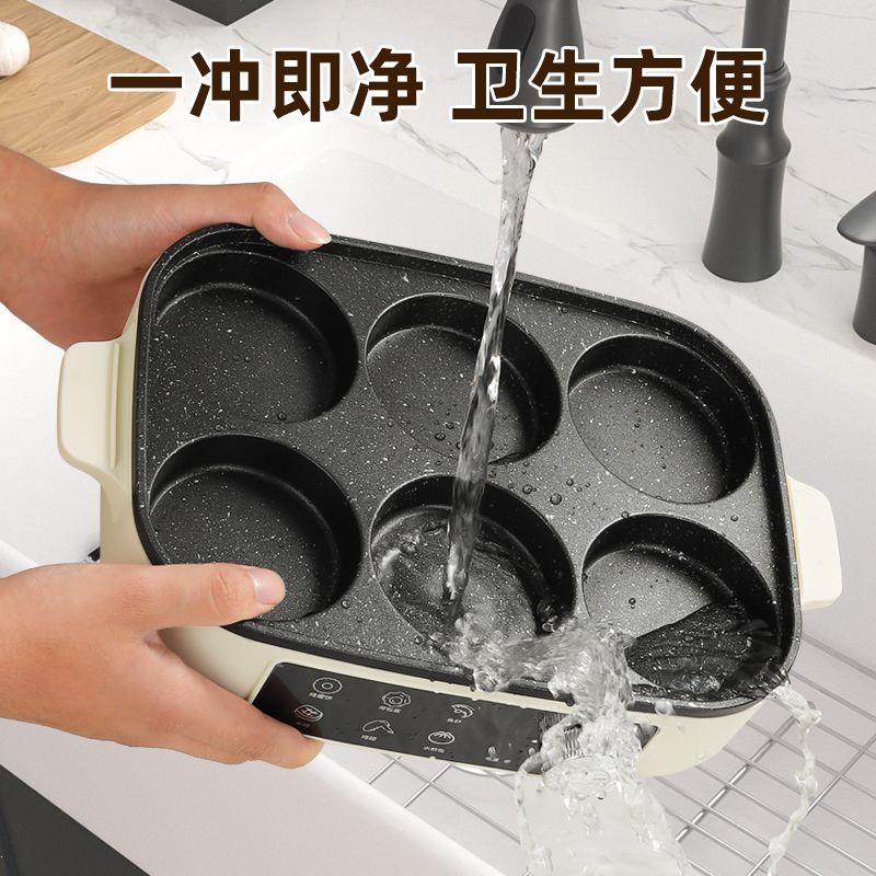 家用蛋堡锅六孔煎鸡蛋神