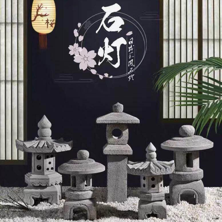 新款石雕石灯庭院青石仿古古风石灯日式草坪灯户外别墅落地灯摆件