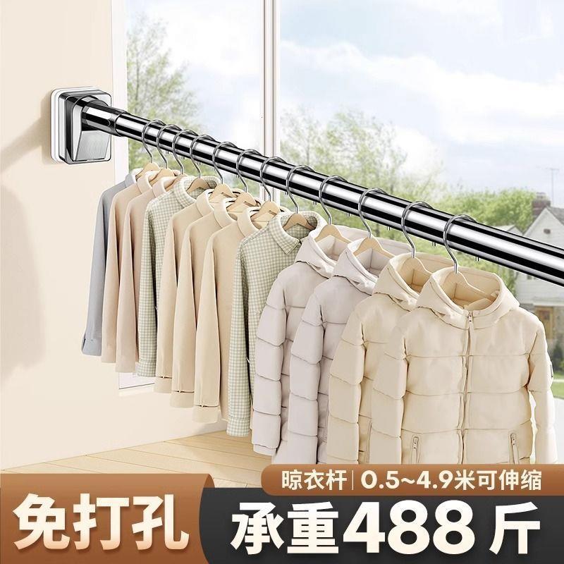 加粗免打孔伸缩晾衣杆卧