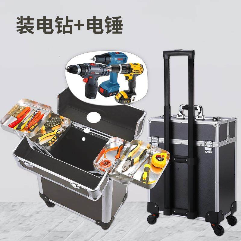 拉杆工具箱带轮多功能电