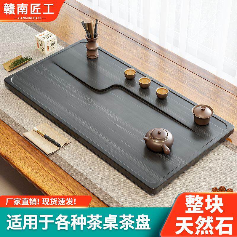 乌金石茶盘整块石头茶台