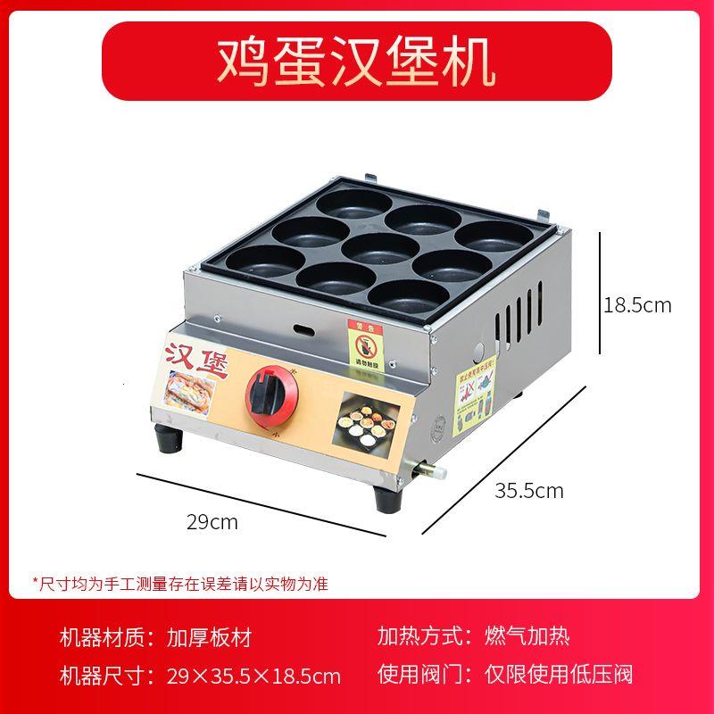 商用一体机多功能燃气鸡