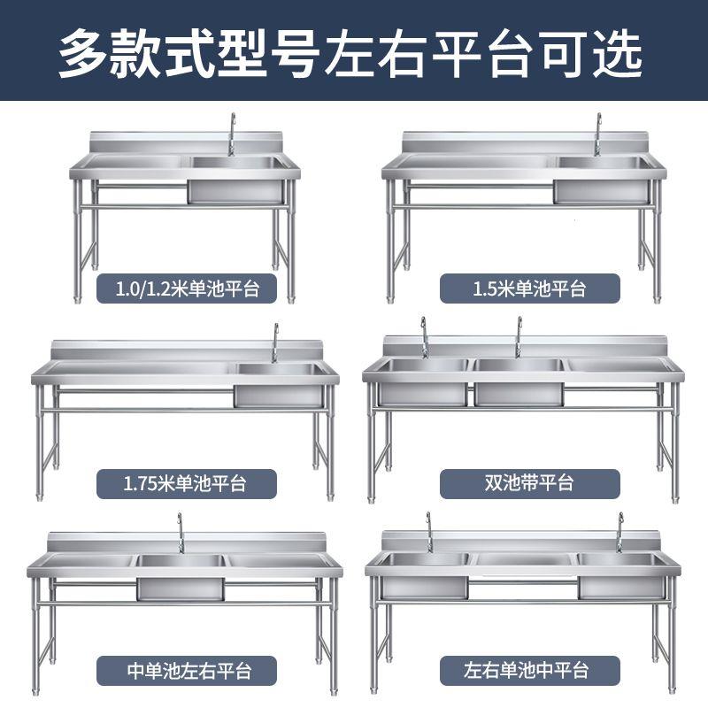 商用不锈钢水槽带支架厨