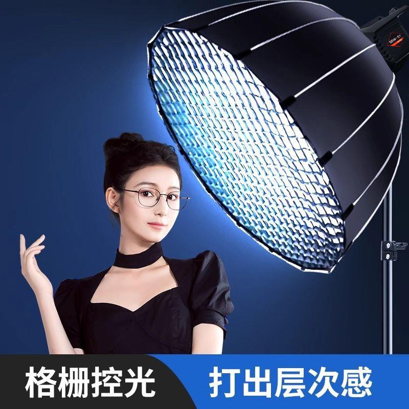 专业直播补光灯套装网格