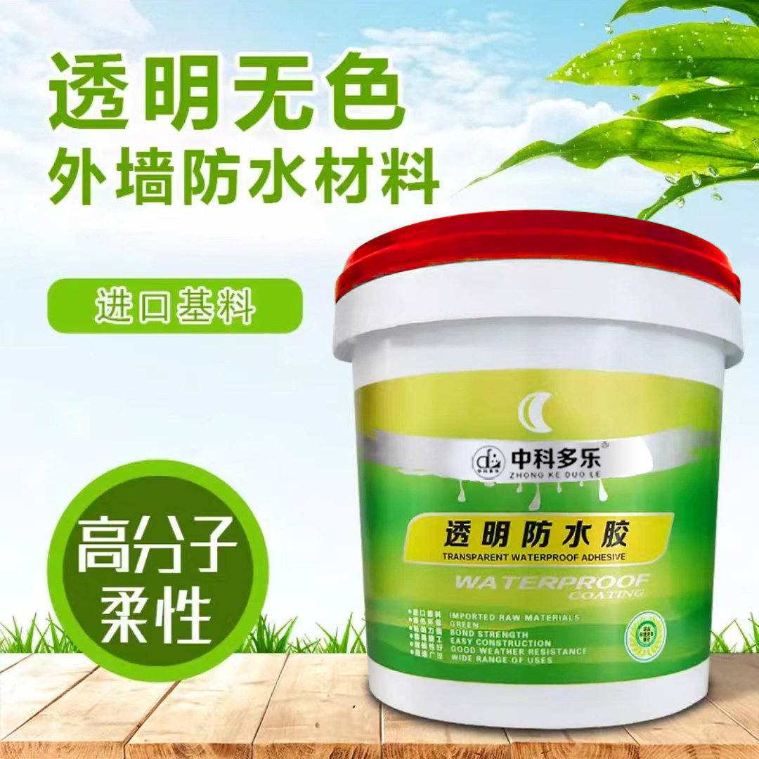 透明防水胶外墙涂料漆卫