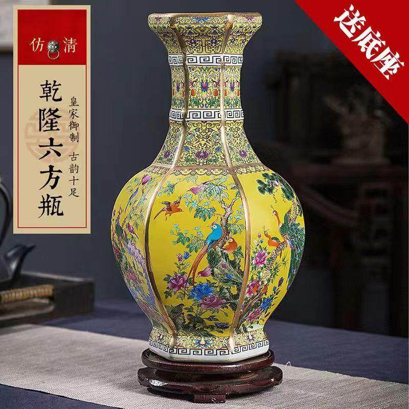 中式陶瓷器花瓶摆件珐琅