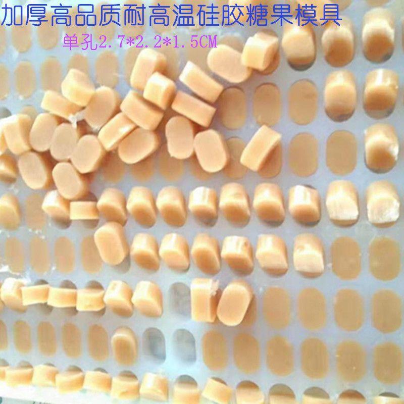 新款154孔多连孔椭圆形牛