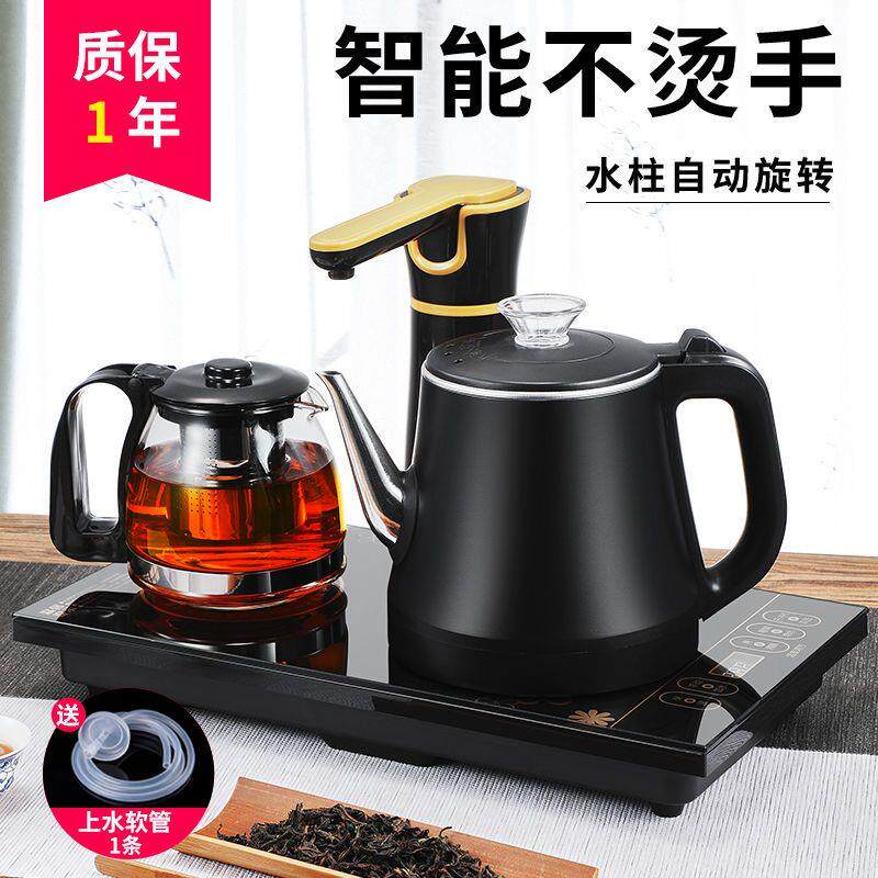 蓝光电热水壶自动抽水底