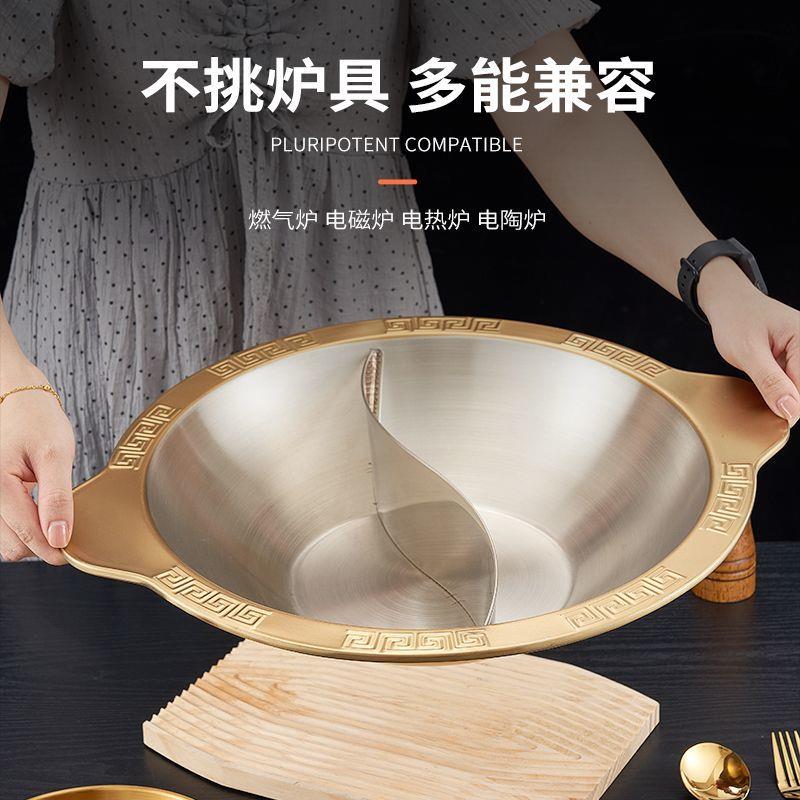 不锈钢火锅盆加厚商用串