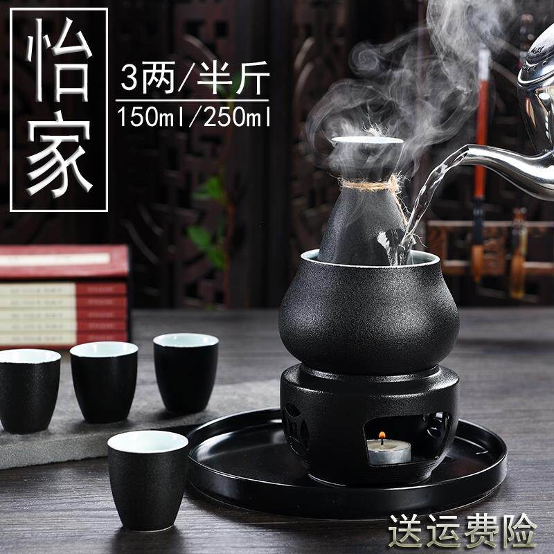 陶瓷日式窗花黄酒温酒壶