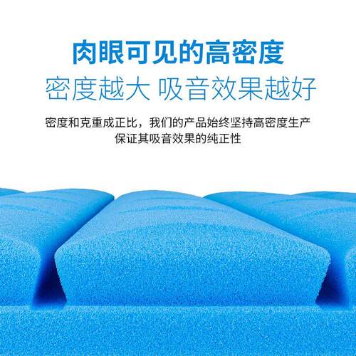 隔音棉KTV墙体贴家用卧室