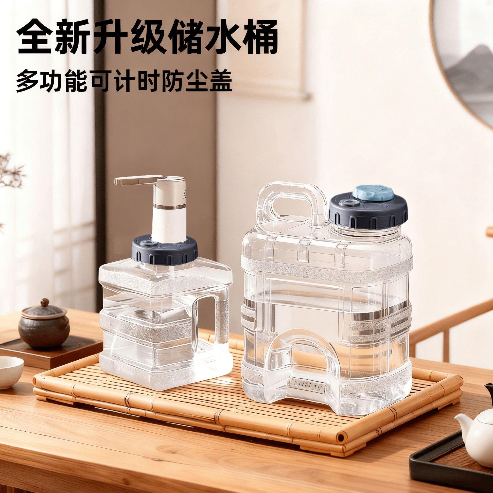 家用透明茶道桶装储水矿