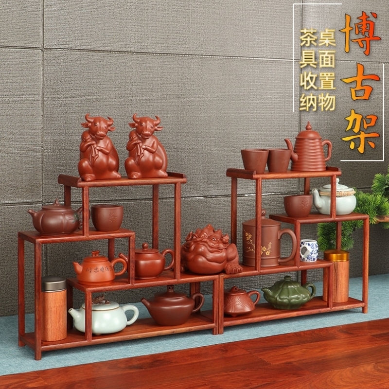 博古架实木中式紫砂壶摆放架小型多宝阁置物架客厅茶具摆件展示架