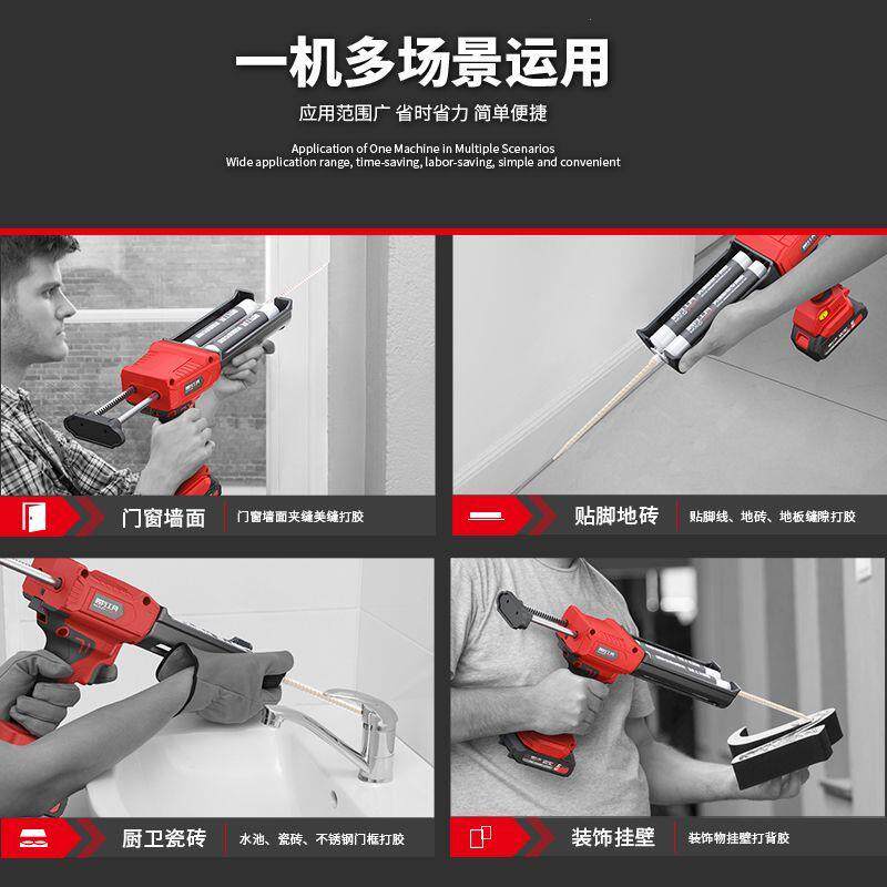 电动胶枪美缝胶枪双管电动打胶机瓷砖美缝剂施工工具自动打胶神器