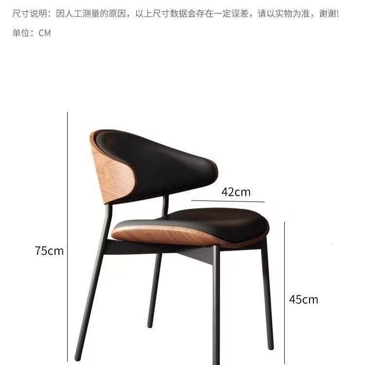 轻奢中古风餐椅软包设计
