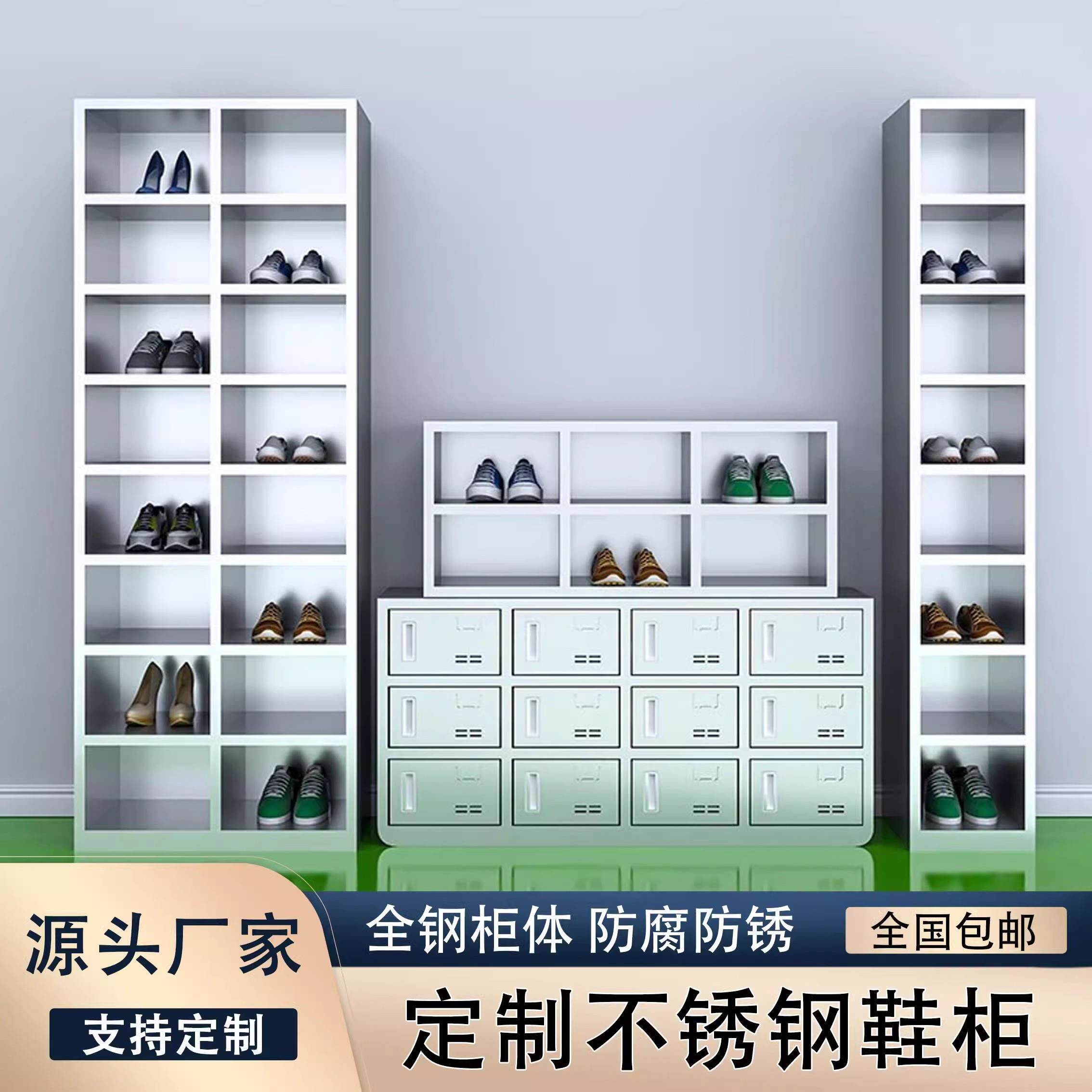 定制不锈钢鞋柜无尘食品