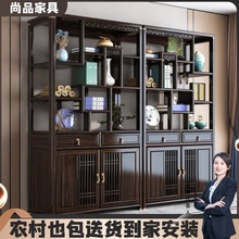 新中式全实木书架组合乌金木博古架禅意书房落地置物架储物柜家具