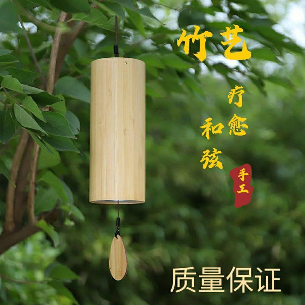 风铃日式古风瑜伽阳台户