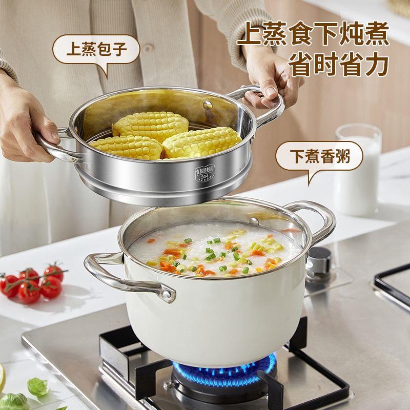 304不锈钢汤锅加厚家用煮