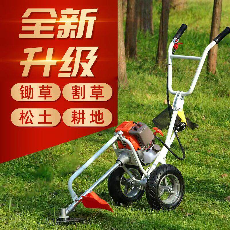 新款手推式除草机割小型