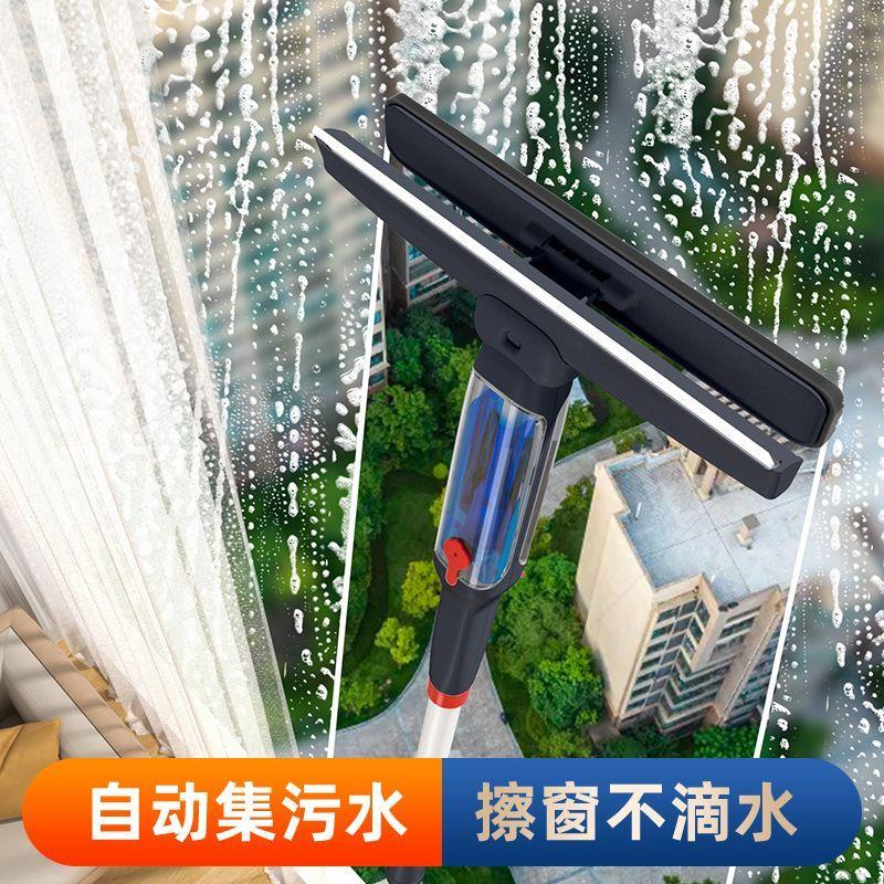 擦玻璃清洁神器长杆加长