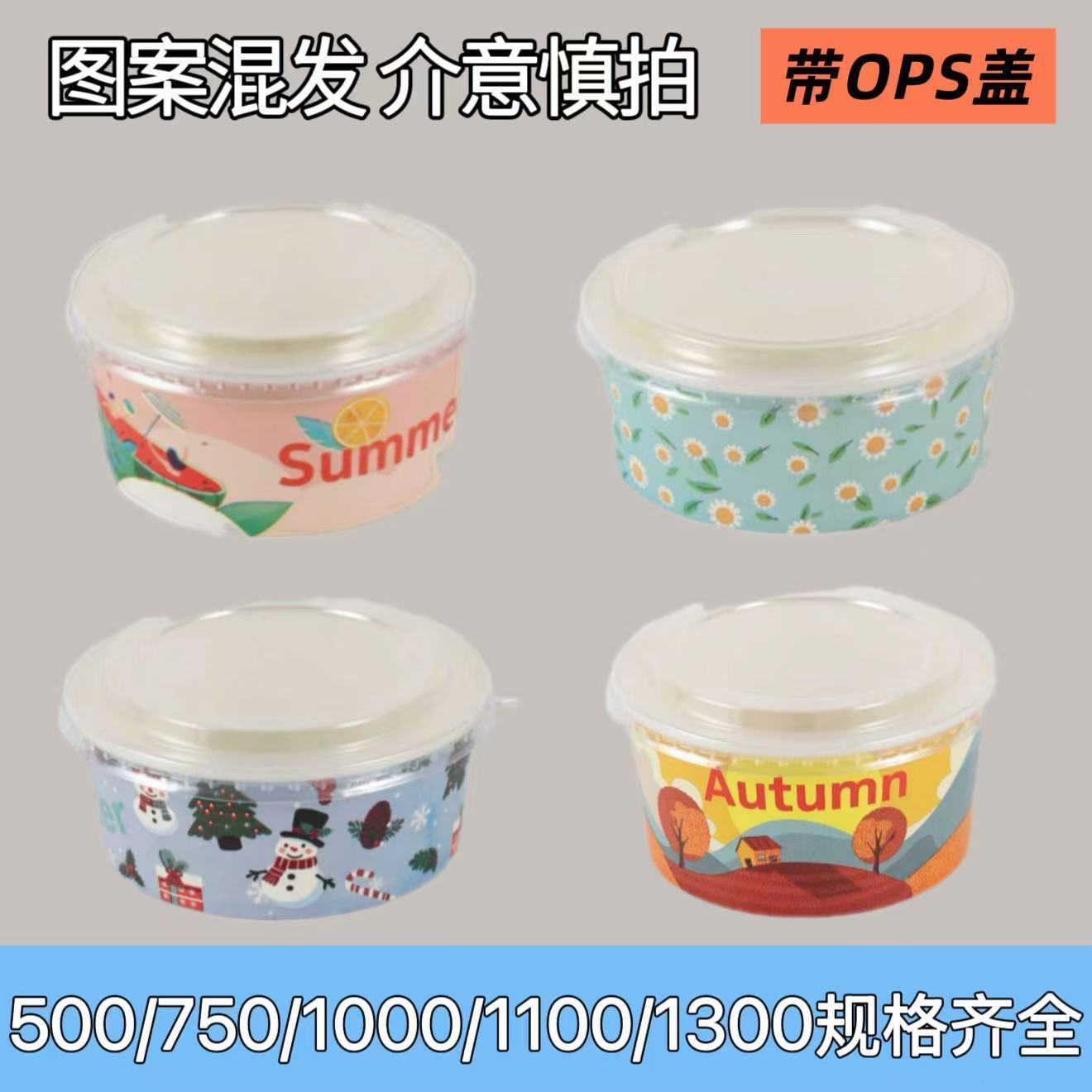 一次性水果切打包盒捞鲜