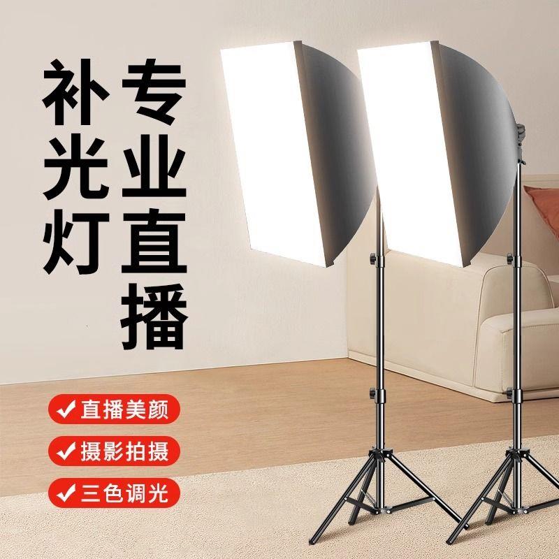 专业直播补光灯主用美颜