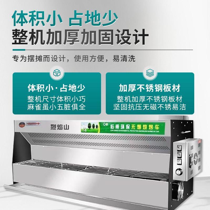 台式流动小吃三轮车移动