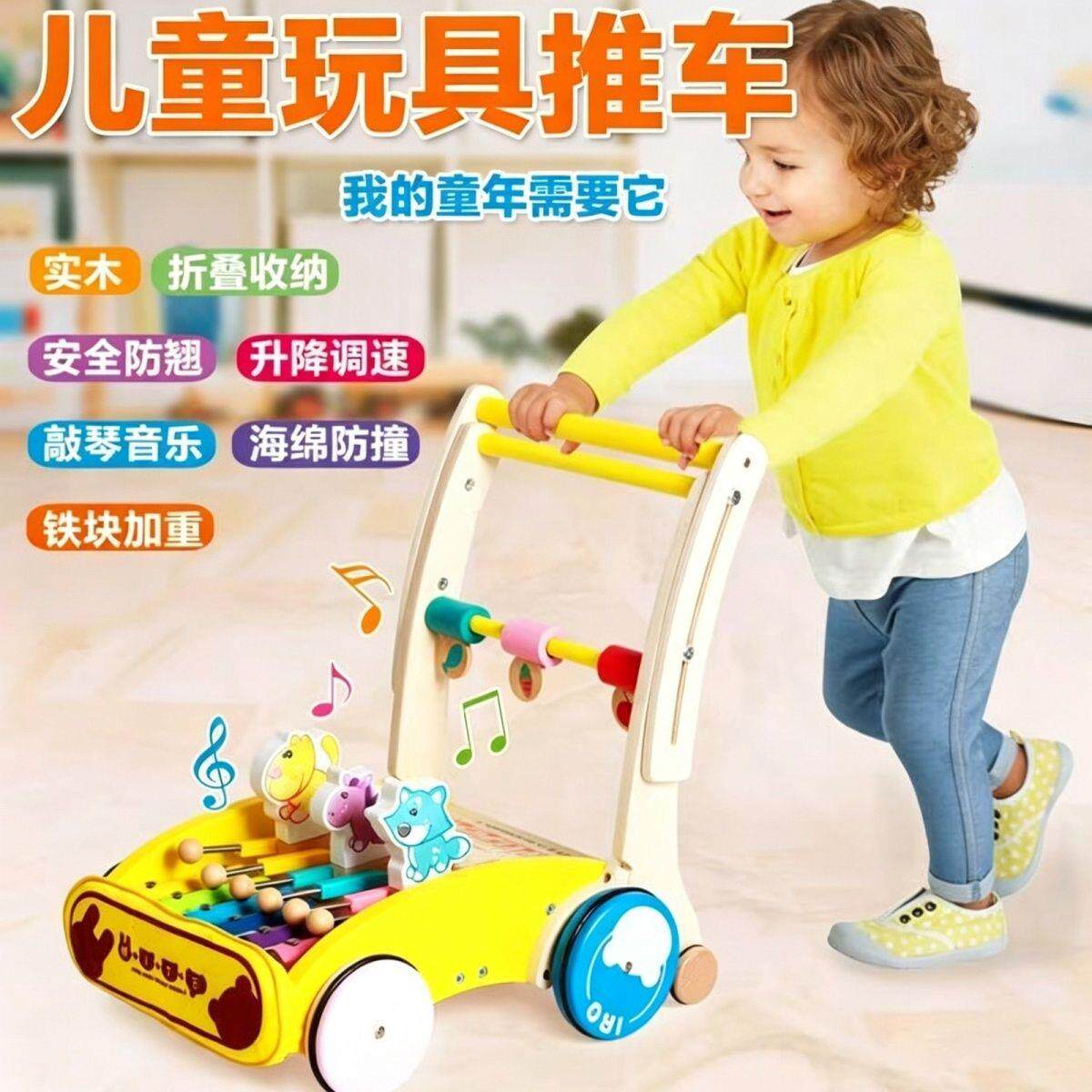 婴幼儿童木质玩具手推车