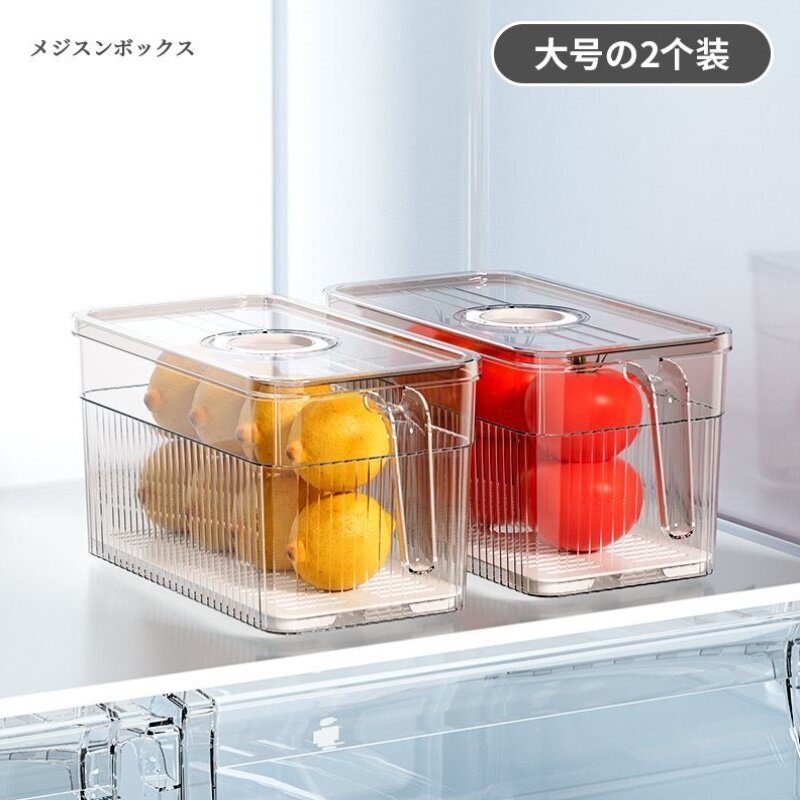 冰箱收纳盒保鲜盒食品级透明食物鸡蛋水果姜葱蒜母乳冷冻整理