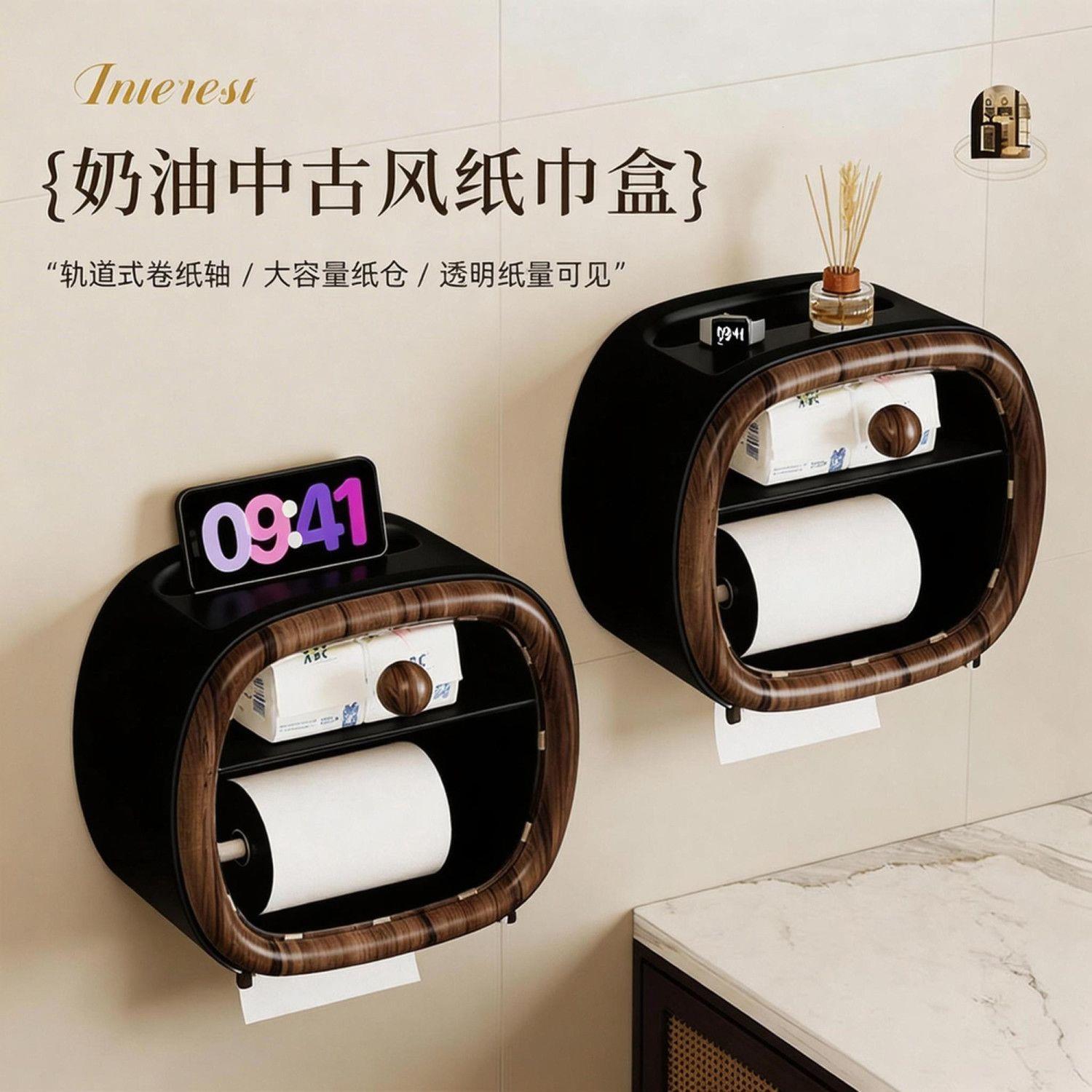 奶油中古风卫生间纸巾盒