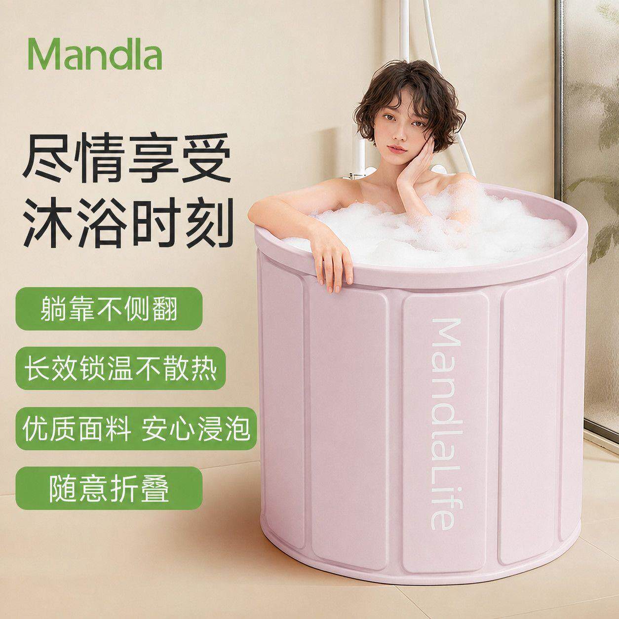 成人泡澡桶大人折叠浴桶