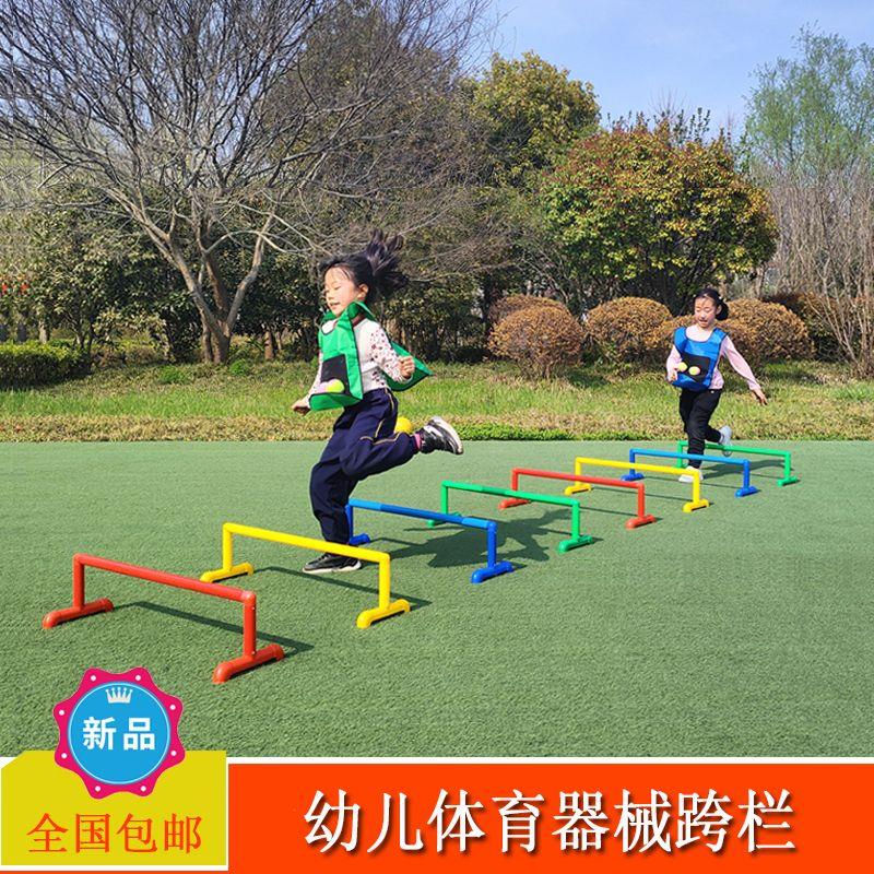 幼儿园户外体育活动游戏