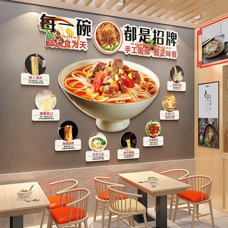 面馆墙面装饰创意布置用